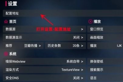 超级itv电视版 5.1.6 最新版