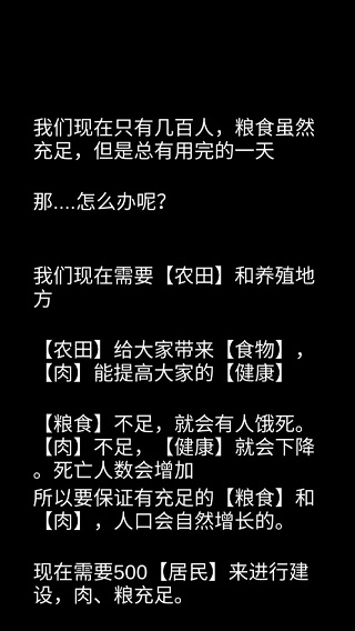纸上部落图片3