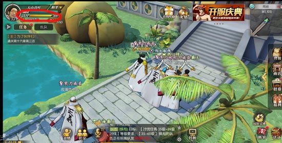 航海王燃烧意志药品如何使用 药品使用方法详解[多图]图片1