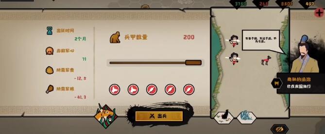 无悔华夏会盟玩法介绍