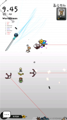 惨无人道内置功能菜单图片12