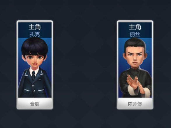 票房大卖王任务攻略，速刷任务方法[多图]图片2