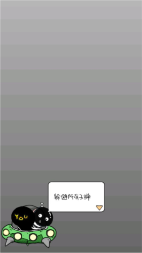 惨无人道内置功能菜单图片5