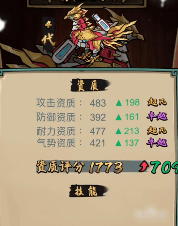 疯狂斗鸡场无限资源免广告版