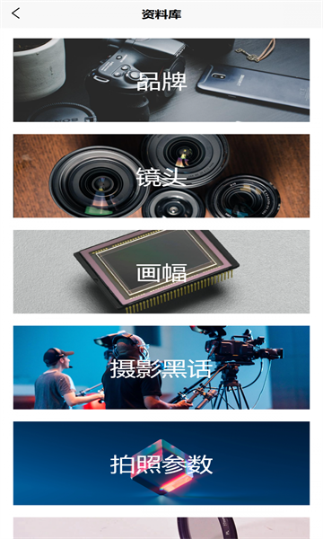 光影边框官方版