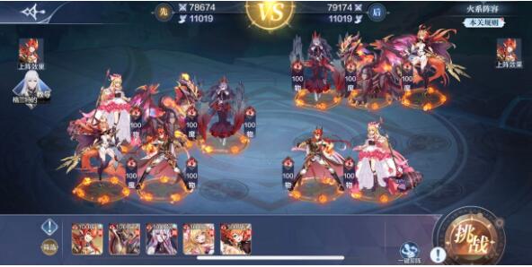 奥奇传说手游战术教室高阶战术完美通关攻略