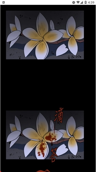 顶通漫画汉化版图片6