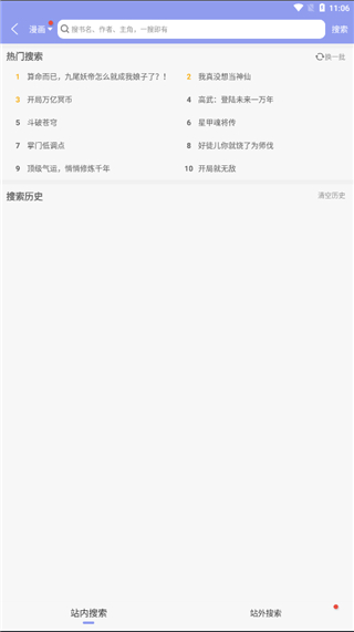 风车动漫手机动漫