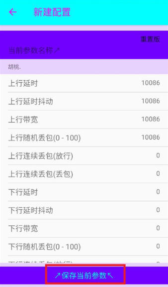 猫羽雫app下载最新版本