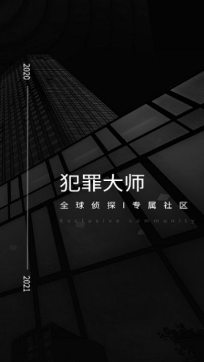 yx