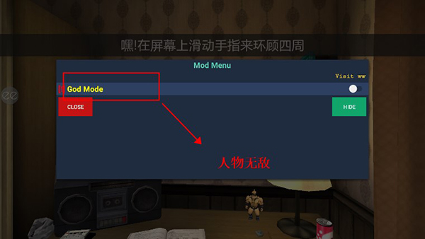 恐怖冰淇淋1破解版