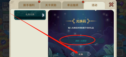 幻兽爱合成破解版