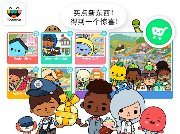 托卡生活世界完整版免费下载