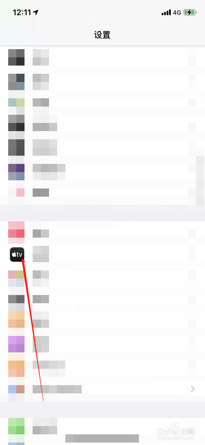 片库tv授权码如何获取