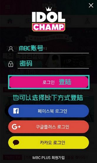 冠军秀图片