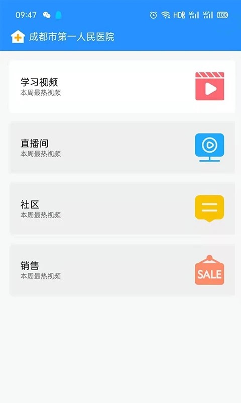 whetstone os手机版 whetstone os软件下载