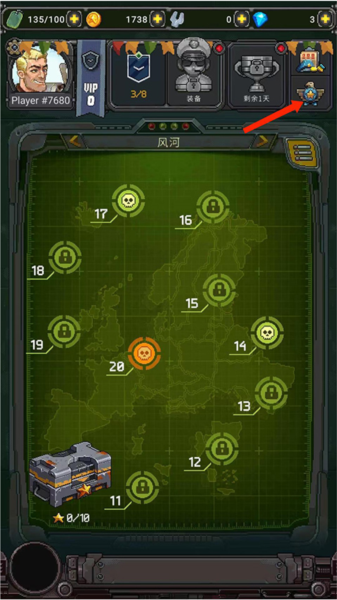 空军1945内置菜单版图片16