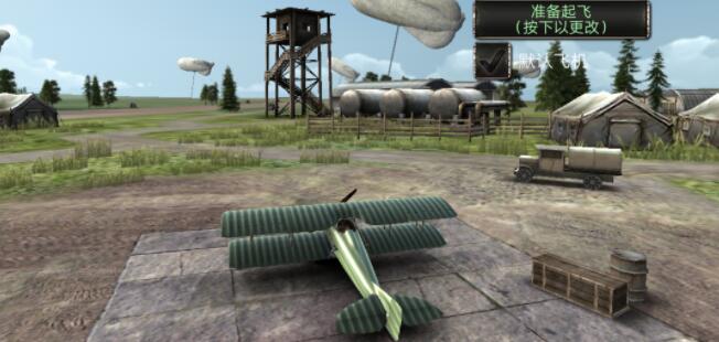 决战长空飞行中队命令指令设置方法