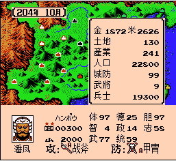 三国志3群雄起源最新版