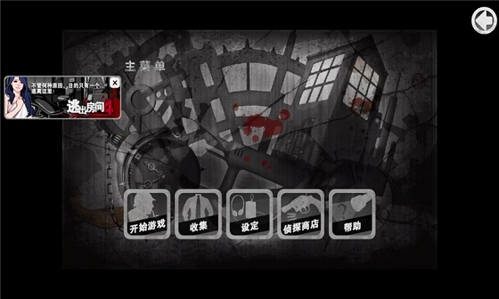 口袋侦探2汉化版下载