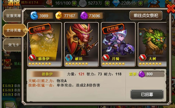 刀塔全明星
