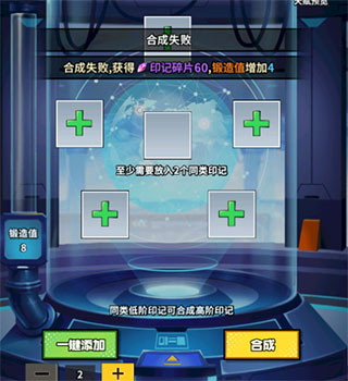 星空大陆印记系统详解7