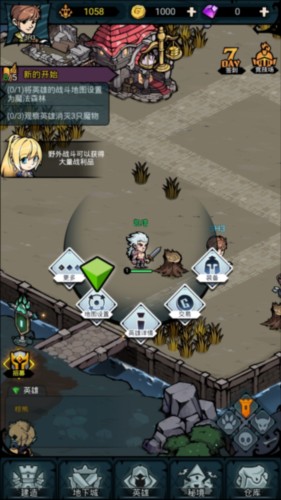 佣兵小镇国际服