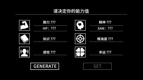 克苏鲁神话疯狂低语