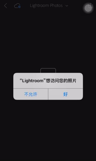lightroom手机版