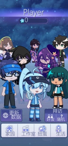 扭蛋人生2图片3