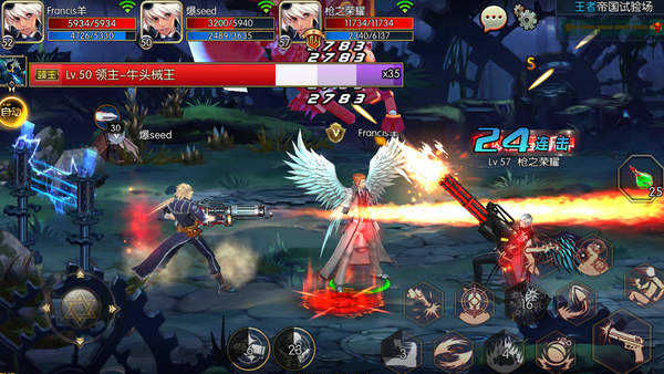 阿拉德之怒官方版下载-阿拉德之怒官方版最新下载