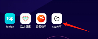 app分享软件 app分享软件