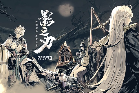 影之刃3内购破解版