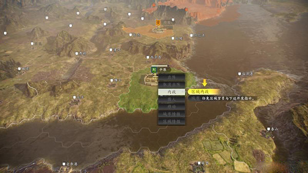 三国志14豪华版