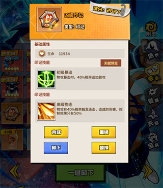 星空大陆新手攻略3