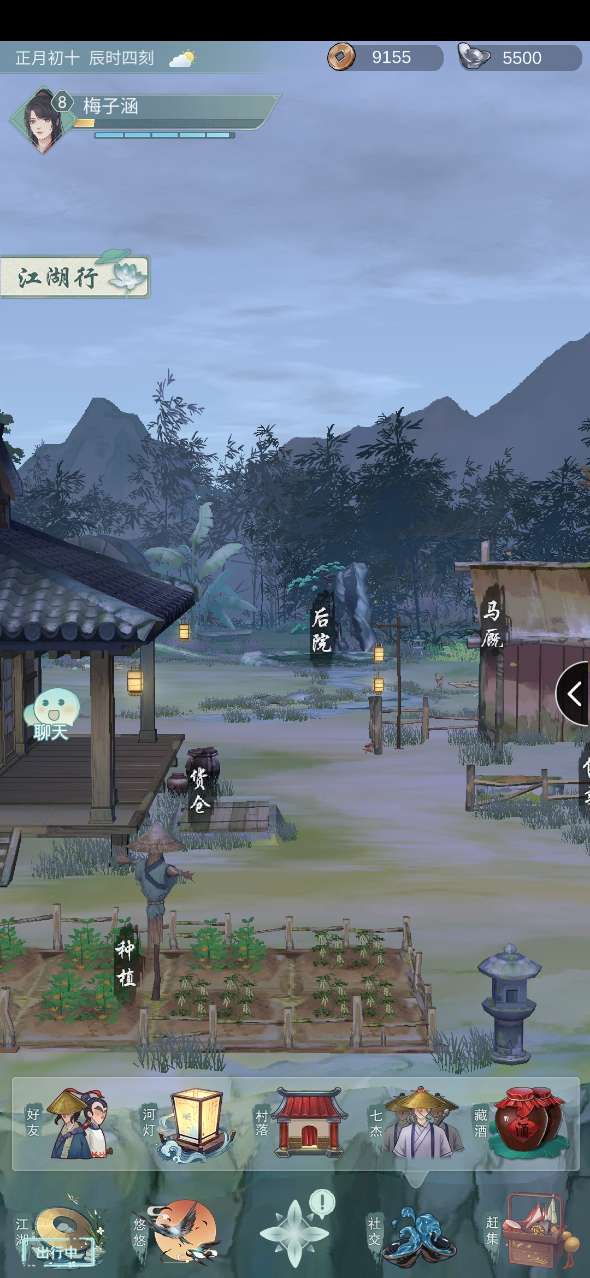 江湖悠悠怎么升级