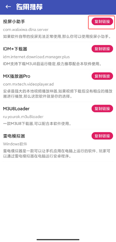 老子追剧图片13