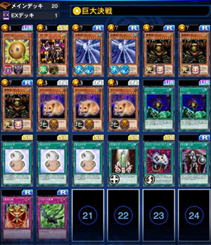 游戏王决斗链接伊西丝刷分技巧