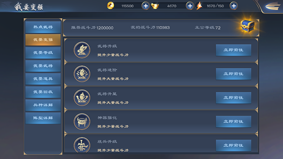 铜雀三国手游下载-铜雀三国官方版下载