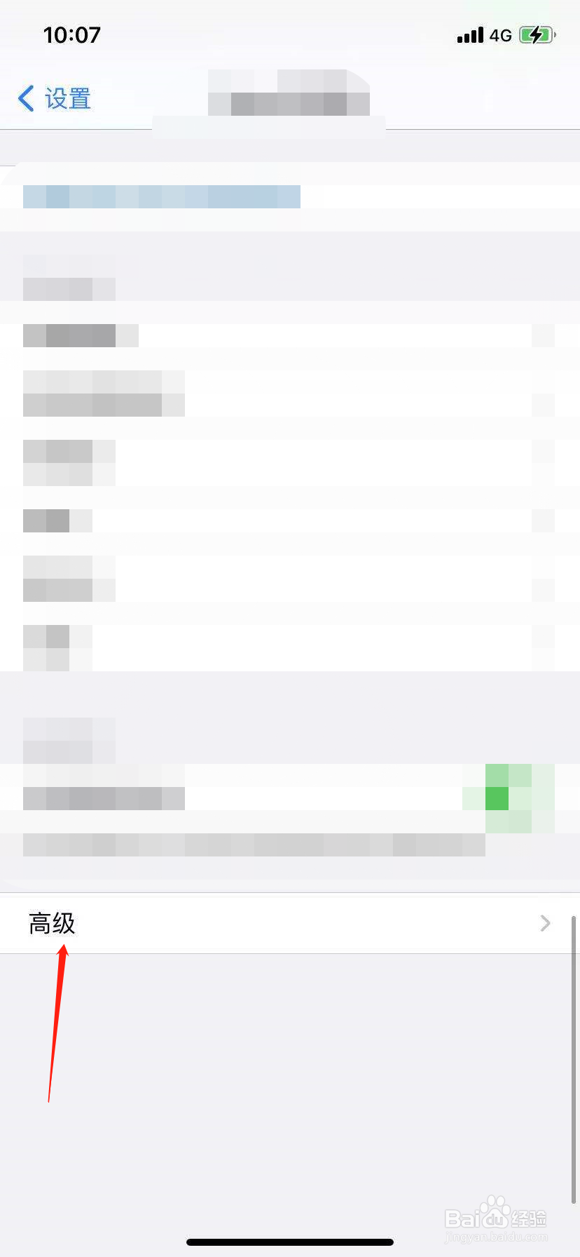 片库tv授权码如何获取