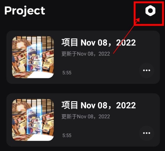 GoCut怎么修改文件导出的分辨率1