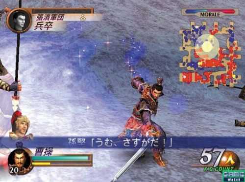 真三国无双单机版下载-真三国无双单机版手机版下载