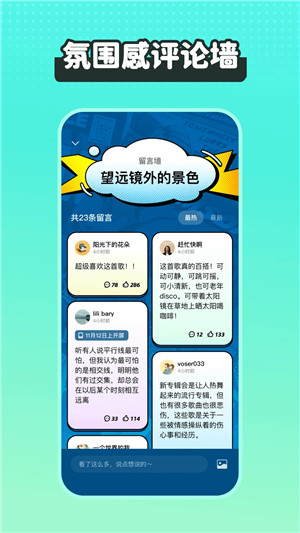波点音乐破解永久免费免登录版下载截图5