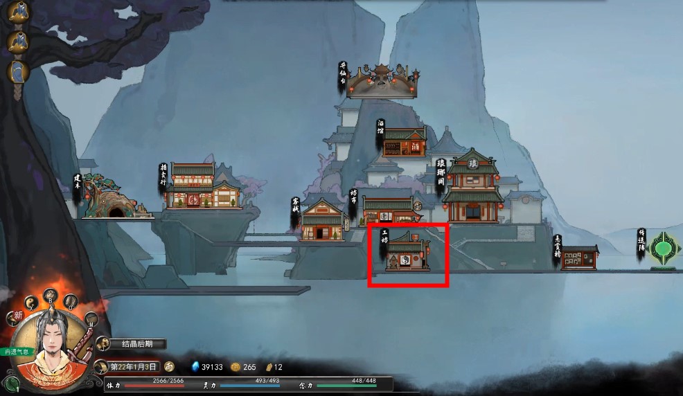 鬼谷八荒木灵珠在哪