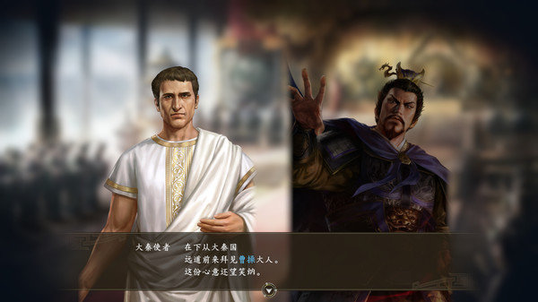 三国志14 威力加强版豪华版
