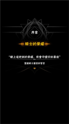 黑暗双子新手攻略2