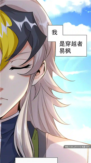 风车动漫手机动漫