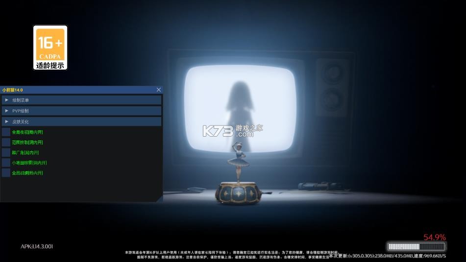 小熊猫40.0 v40.0 app下载