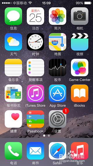 苹果机器人bo bo怎么下载