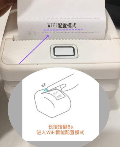 小白智慧打印